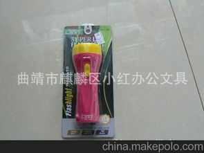 歐美辦公用品與化妝品批發市場及價格分析