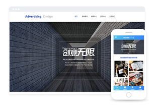 廣州網絡公司 專業網站改版與開發制作，助力企業數字化轉型