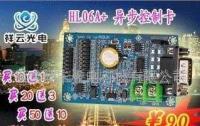 LED控制卡與單元板 北京、河南、山東地區的光電器件市場概覽